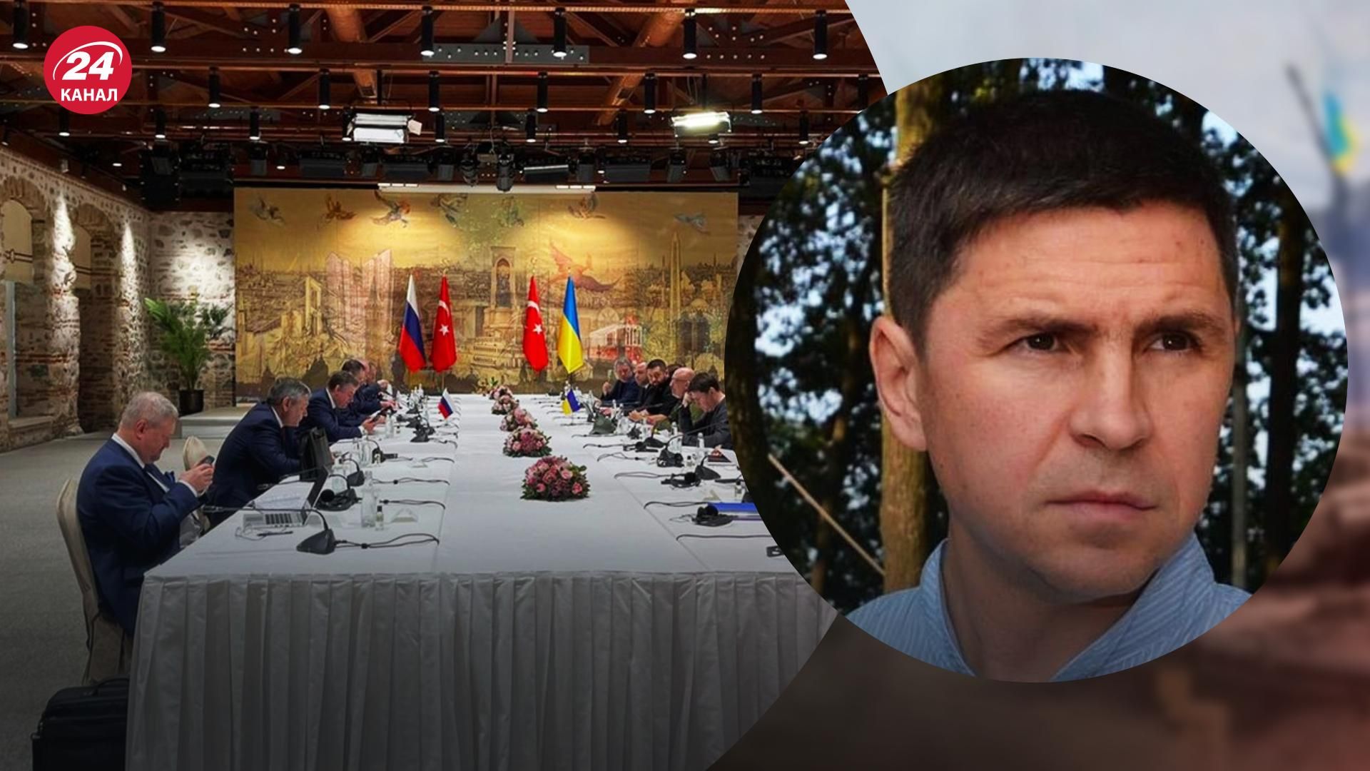 Переговоры Россия-Украина – советник главы Офиса Президента Подоляк дал совет Кремлю - 24 Канал Переговоры Россия-Украина – советник главы Офиса Президента Подоляк дал совет Кремлю - 24 Канал