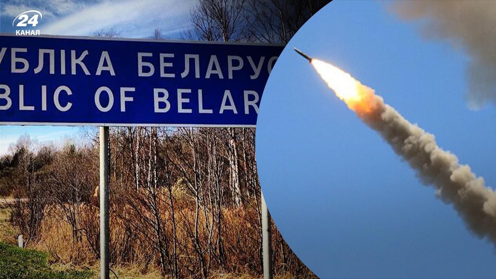 Генштаб попередив про загрозу ракетних та авіаційних ударів з білорусі