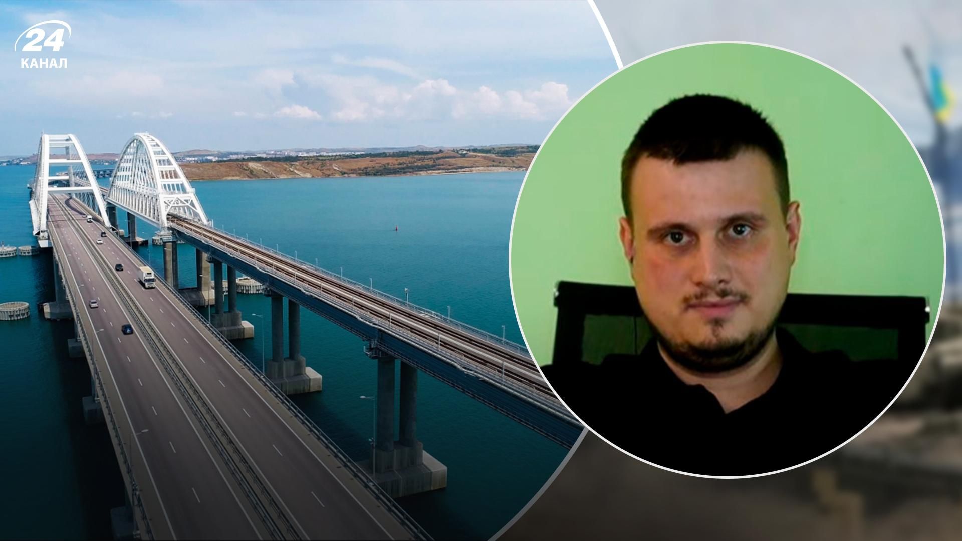 росіяни вже готові до знищення керченського мосту: військовий експерт назвав зручний момент росіяни вже готові до знищення керченського мосту: військовий експерт назвав зручний момент