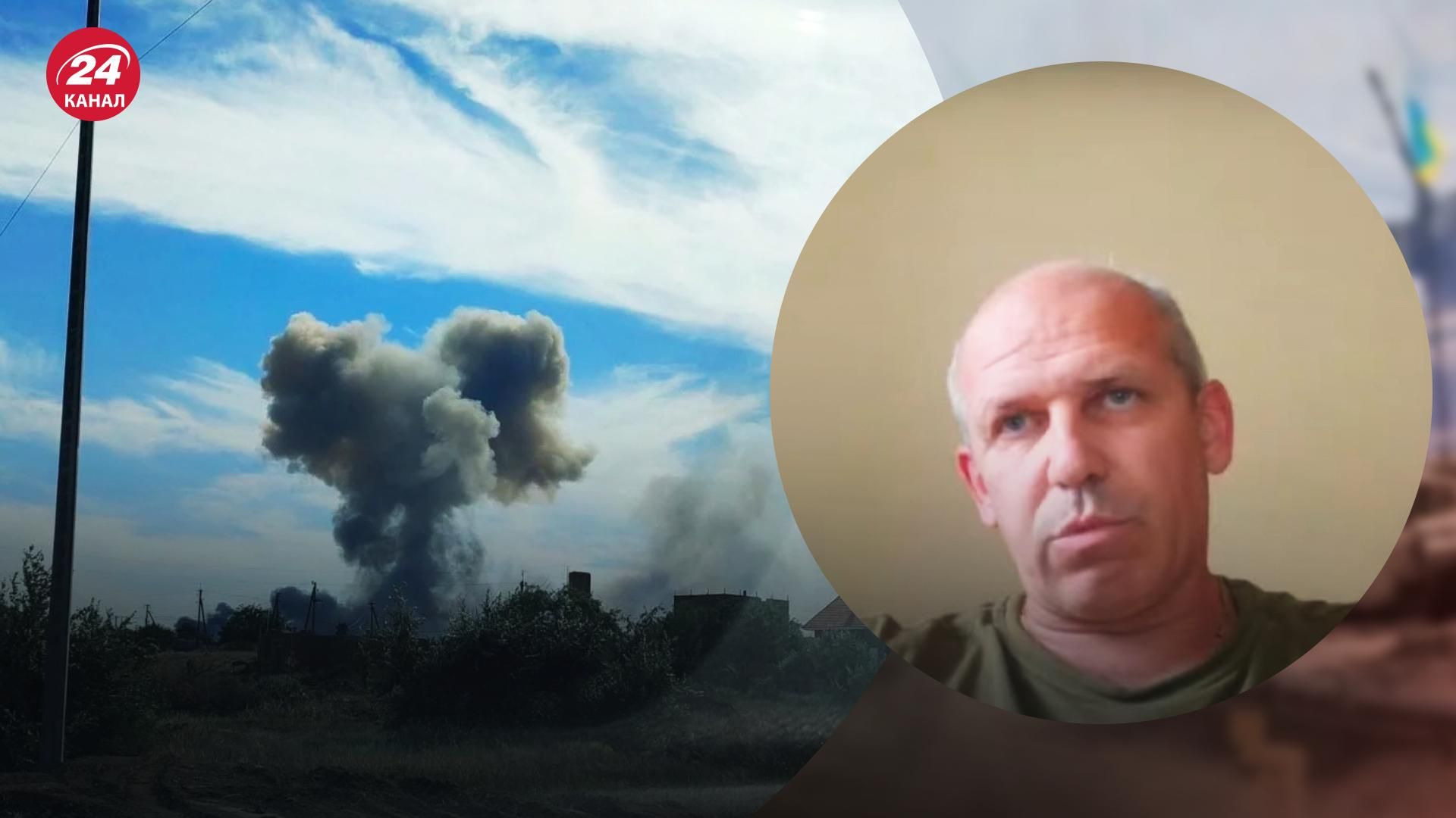 Взрывы в Крыму – военный эксперт Кравчук рассказал о позиции России - 24 Канал Взрывы в Крыму – военный эксперт Кравчук рассказал о позиции России - 24 Канал