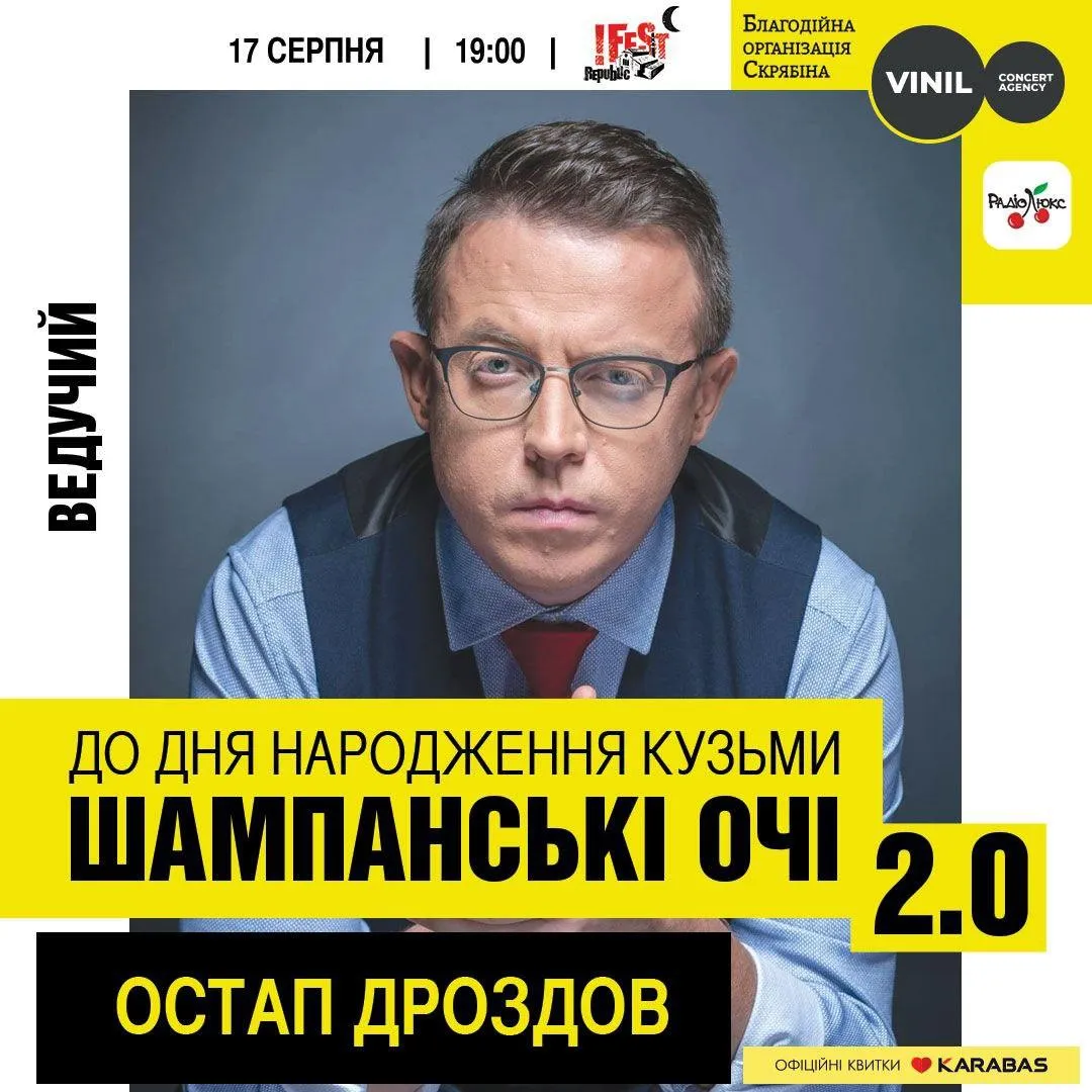 Дроздов Кузьма Дроздов Кузьма