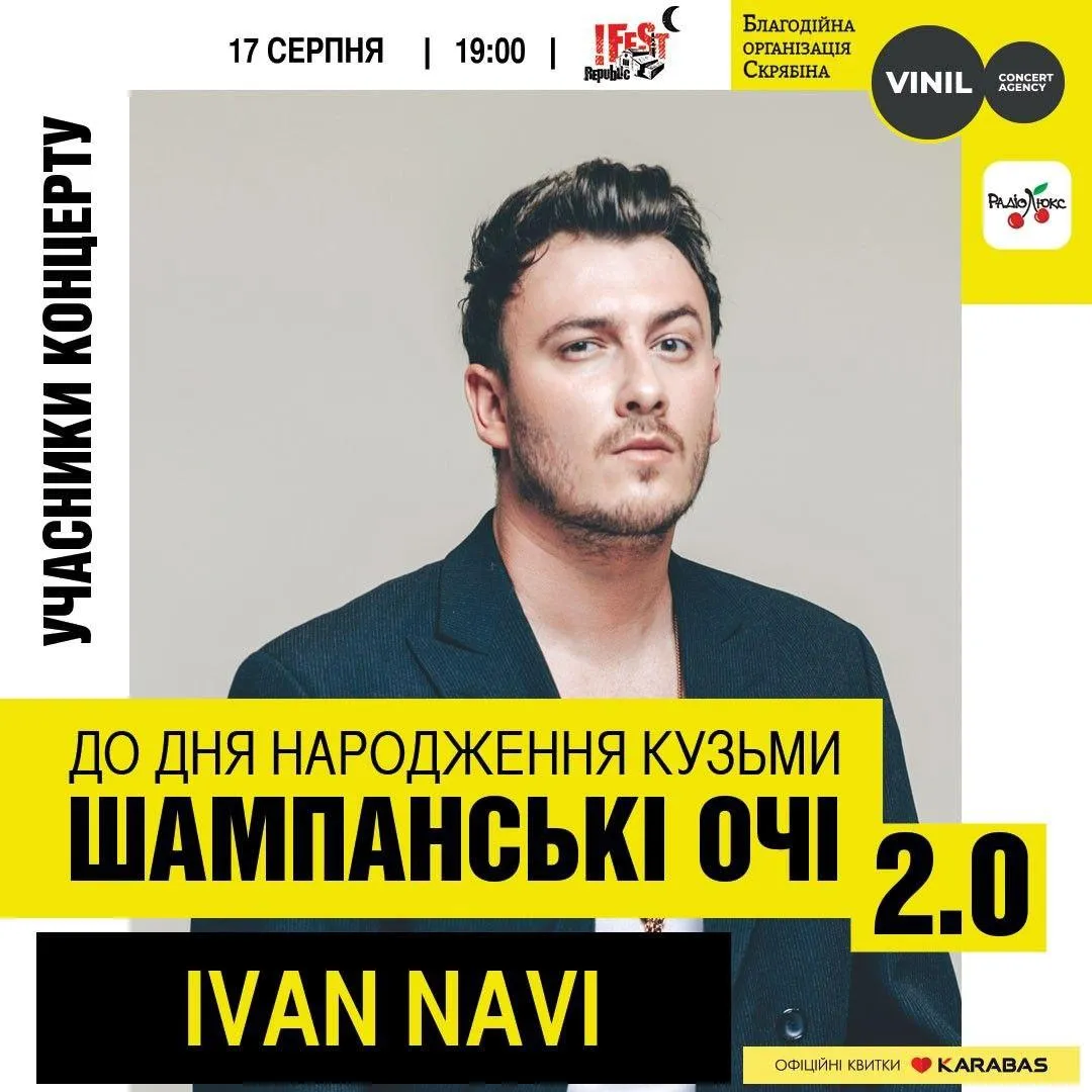 Ivan Navi