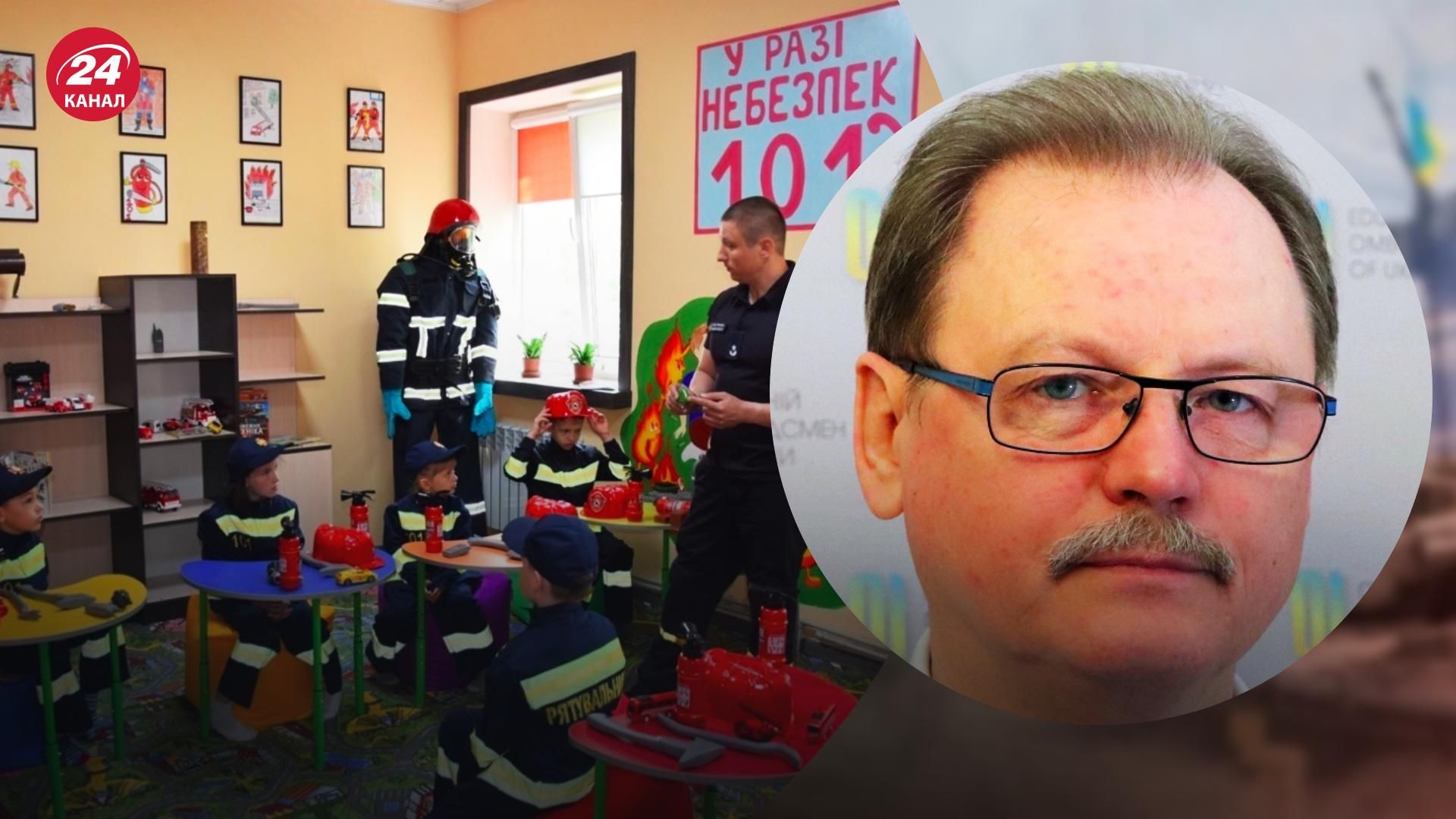 Классы безопасности в Украине – образовательный омбудсмен Сергей Горбачев рассказал за инициативу МВД - 24 Канал Классы безопасности в Украине – образовательный омбудсмен Сергей Горбачев рассказал за инициативу МВД - 24 Канал