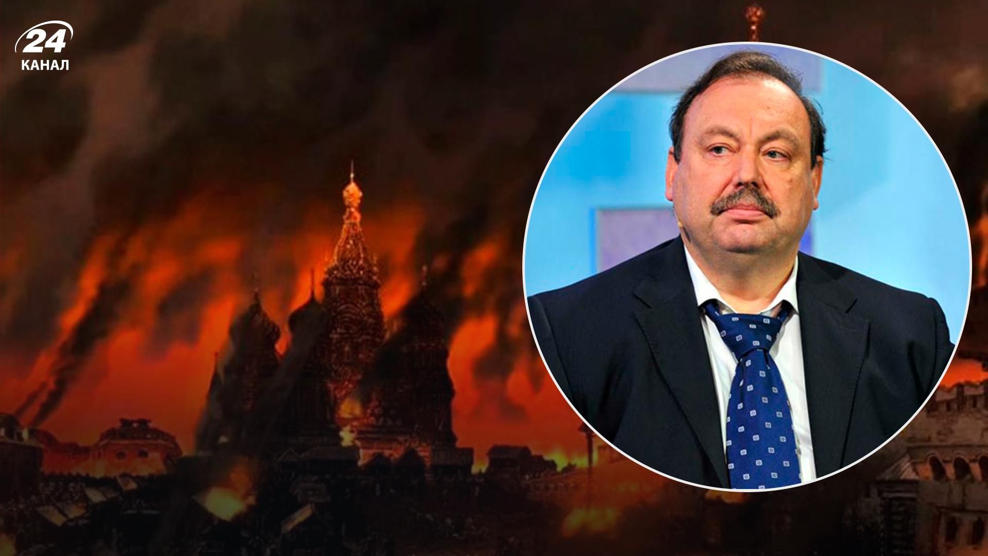 Россия распадается на разные страны, больше не одно целое - Гудков Россия распадается на разные страны, больше не одно целое - Гудков