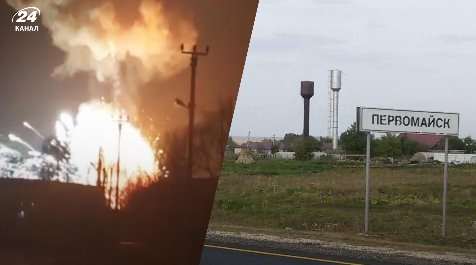 Вибухи в окупованому Первомайську, що на Луганщині - 24 Канал Вибухи в окупованому Первомайську, що на Луганщині - 24 Канал
