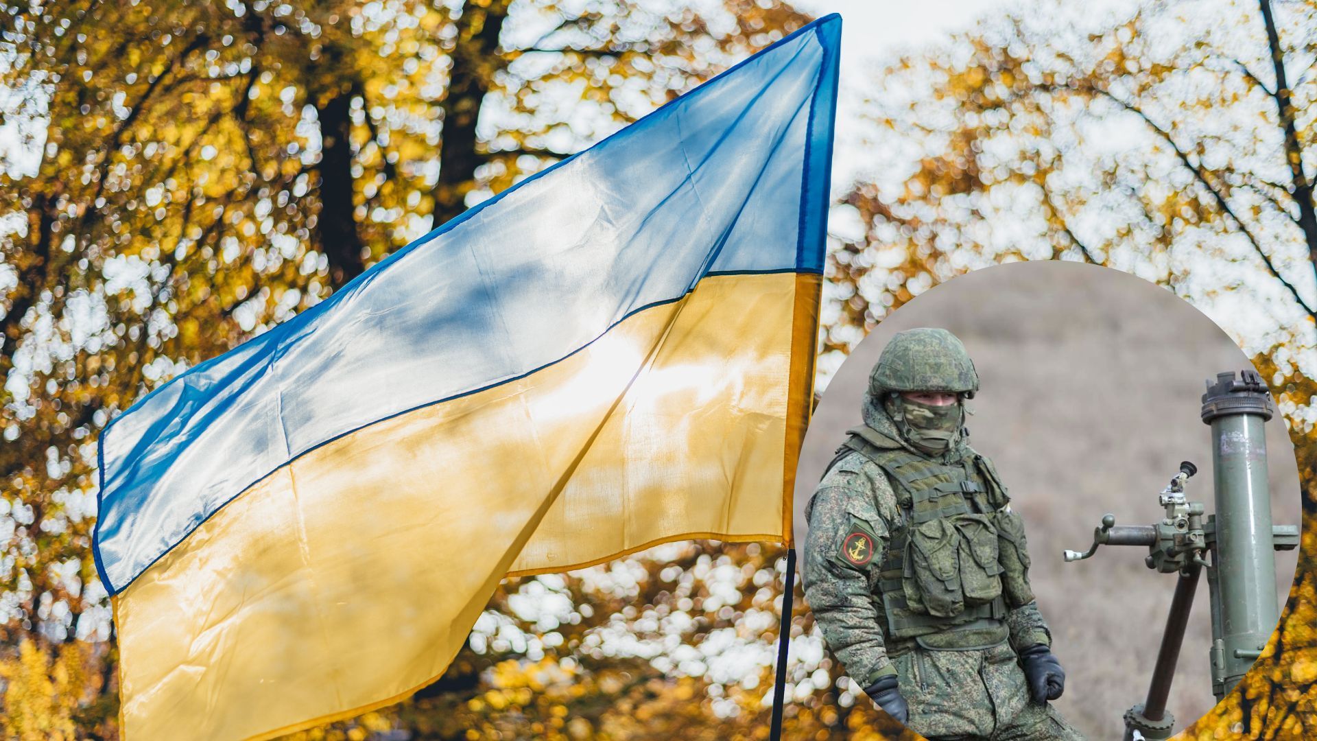 Оккупанта не выдержало дерево и он не сорвал сине-желтую ленту