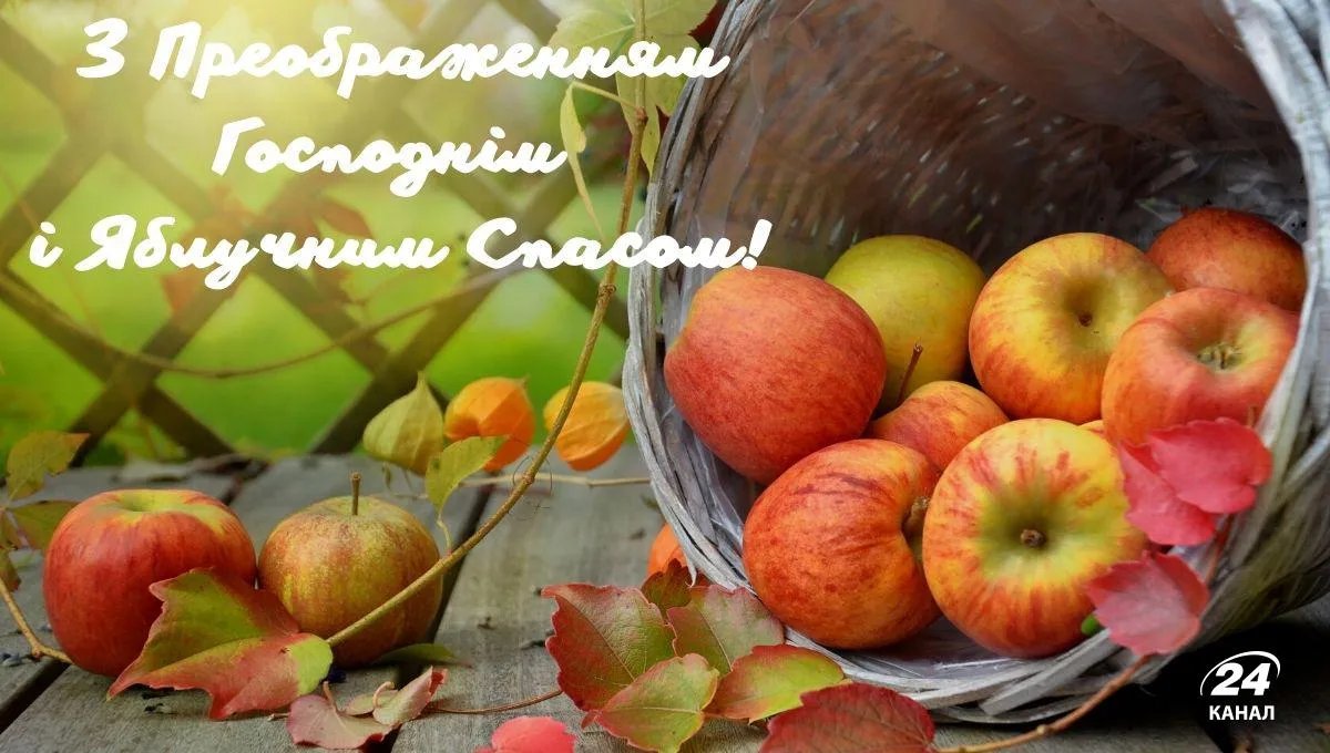 Преображение Господне 2022 Преображение Господне 2022