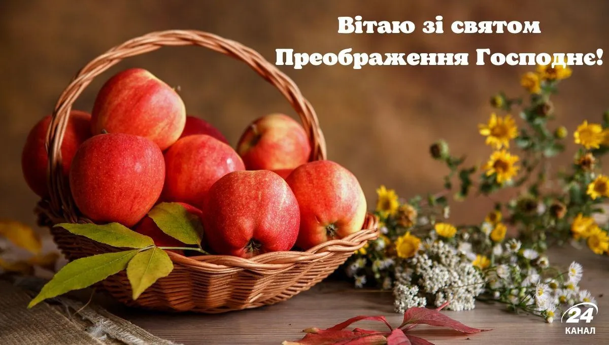 Преображение Господне 2022 Преображение Господне 2022