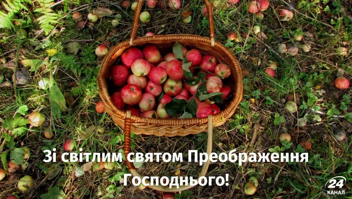 Преображение Господне 2022 Преображение Господне 2022