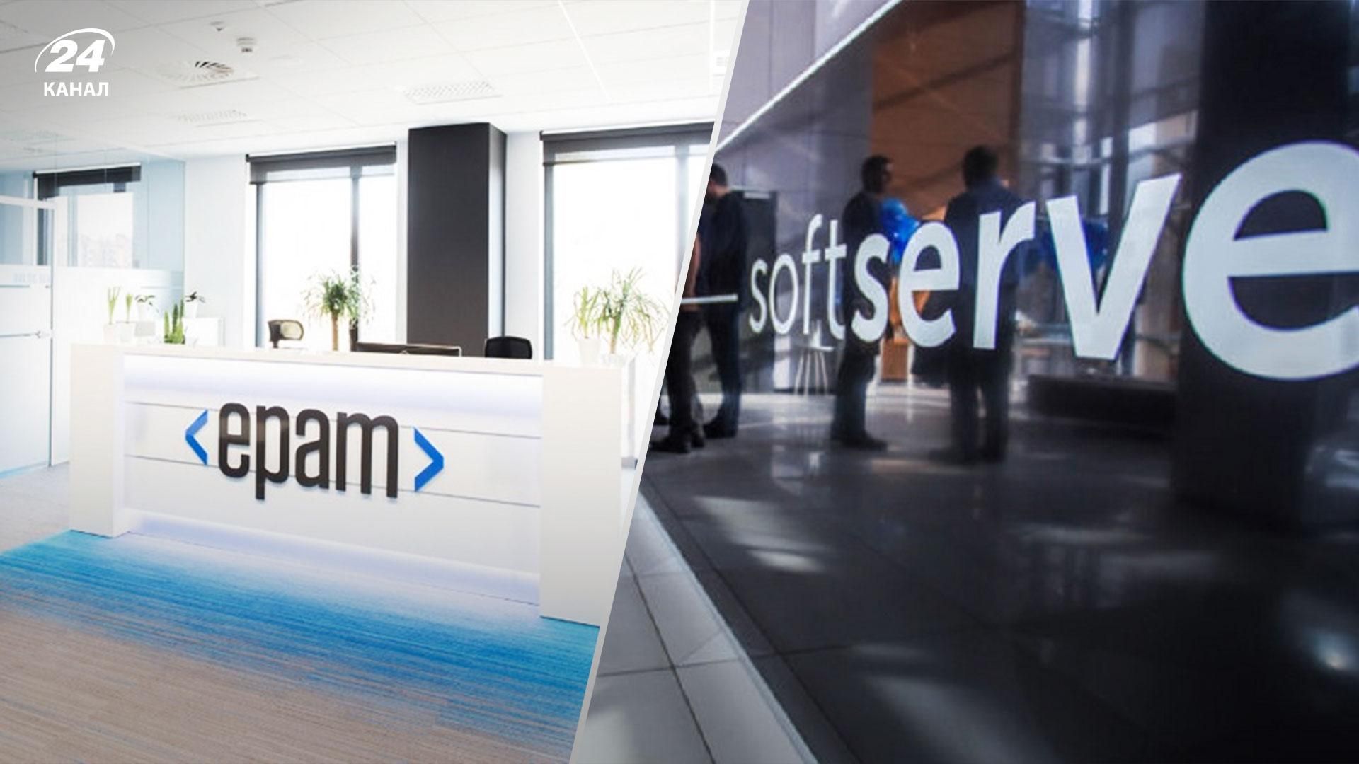 Крупнейшие IT-компании Украины 2022 Крупнейшие IT-компании Украины 2022