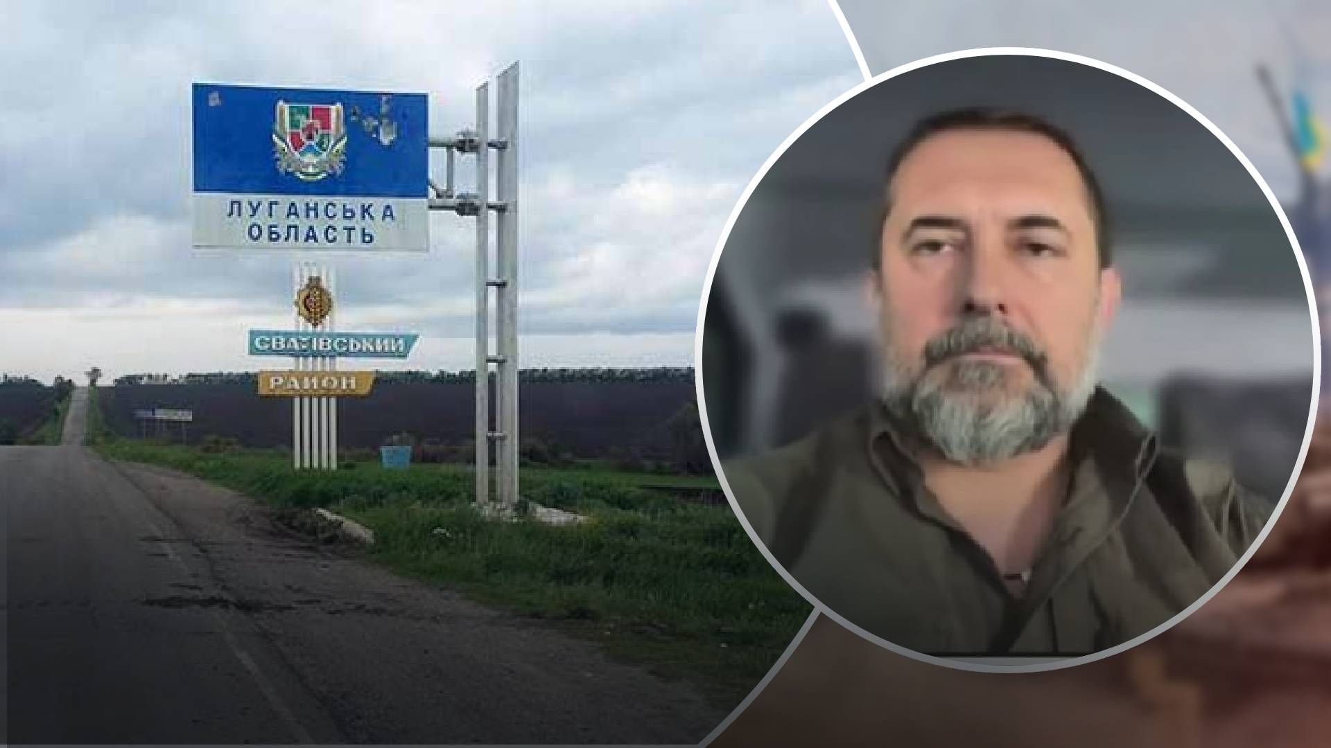 Ситуація на Луганщині - окупанти намагаються прорвати лінію оборони - 24 Канал