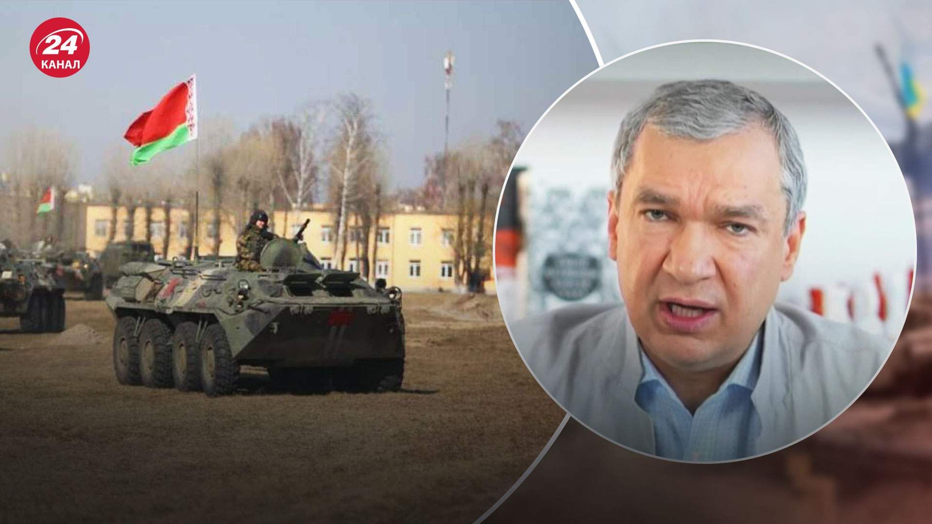 Латушко рассказал, есть ли угроза наступления из Беларуси