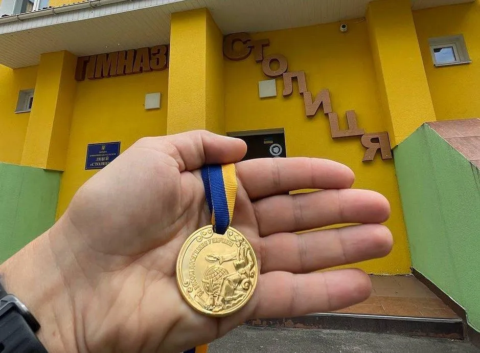 Золота медаль доньки Олександра Педана