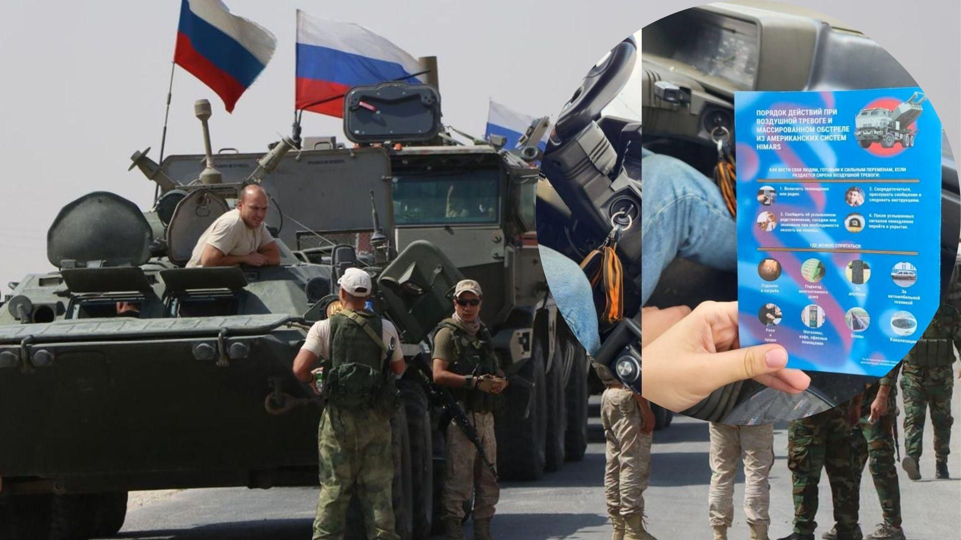 окупанти готують провокації у Мелітополі окупанти готують провокації у Мелітополі