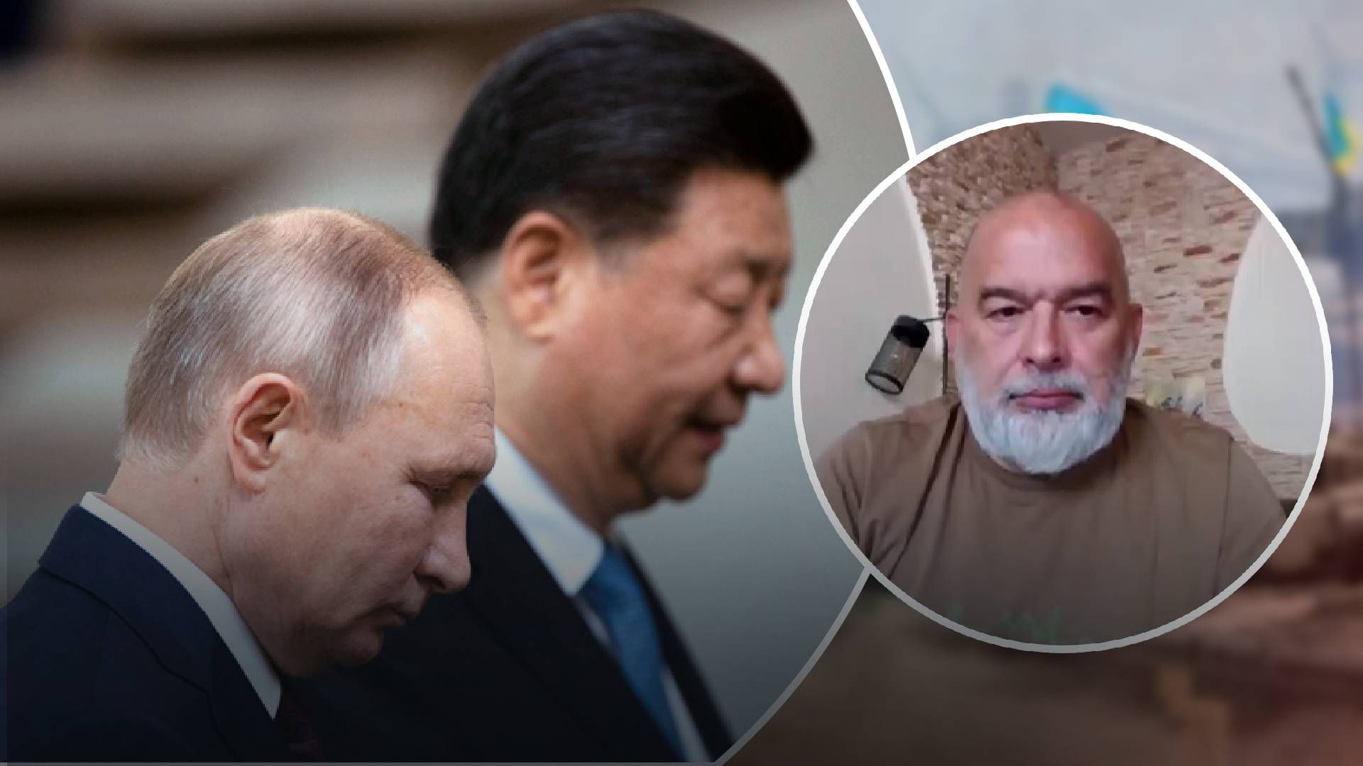 Стосунки Китаю та Росії - чи зможе путін продавати більше нафти та газу
