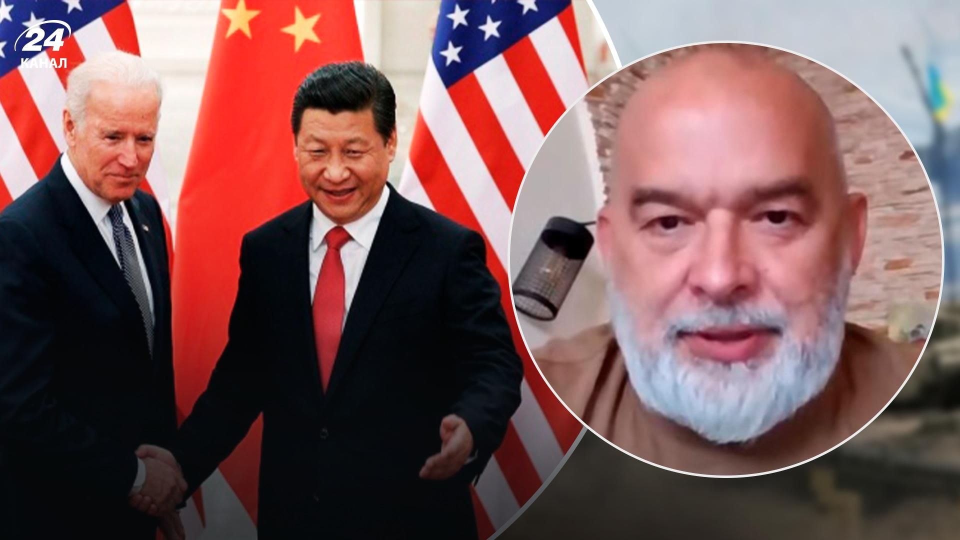 Важнейшие в мире переговоры: о чем будут говорить Байден и Си Цзиньпинь во время встречи