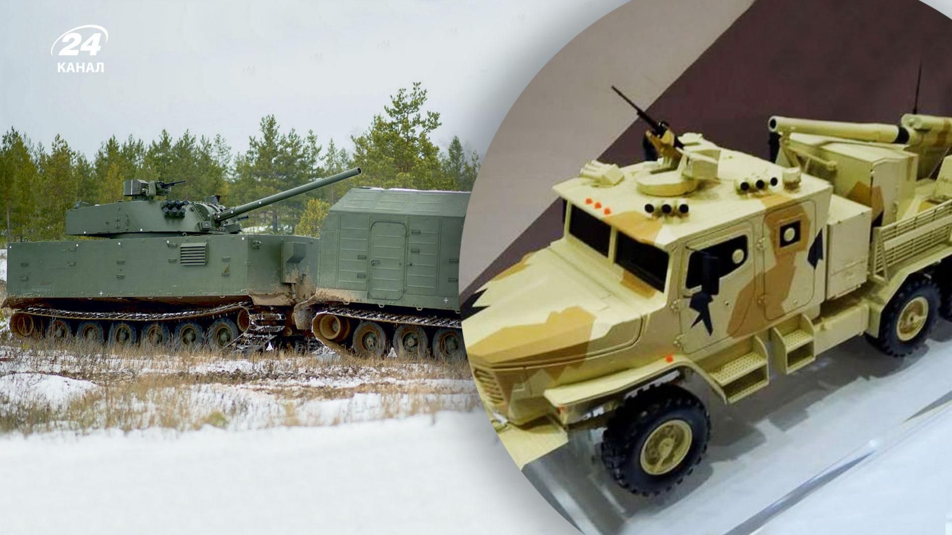Россия начинает производство новых САУ Россия начинает производство новых САУ
