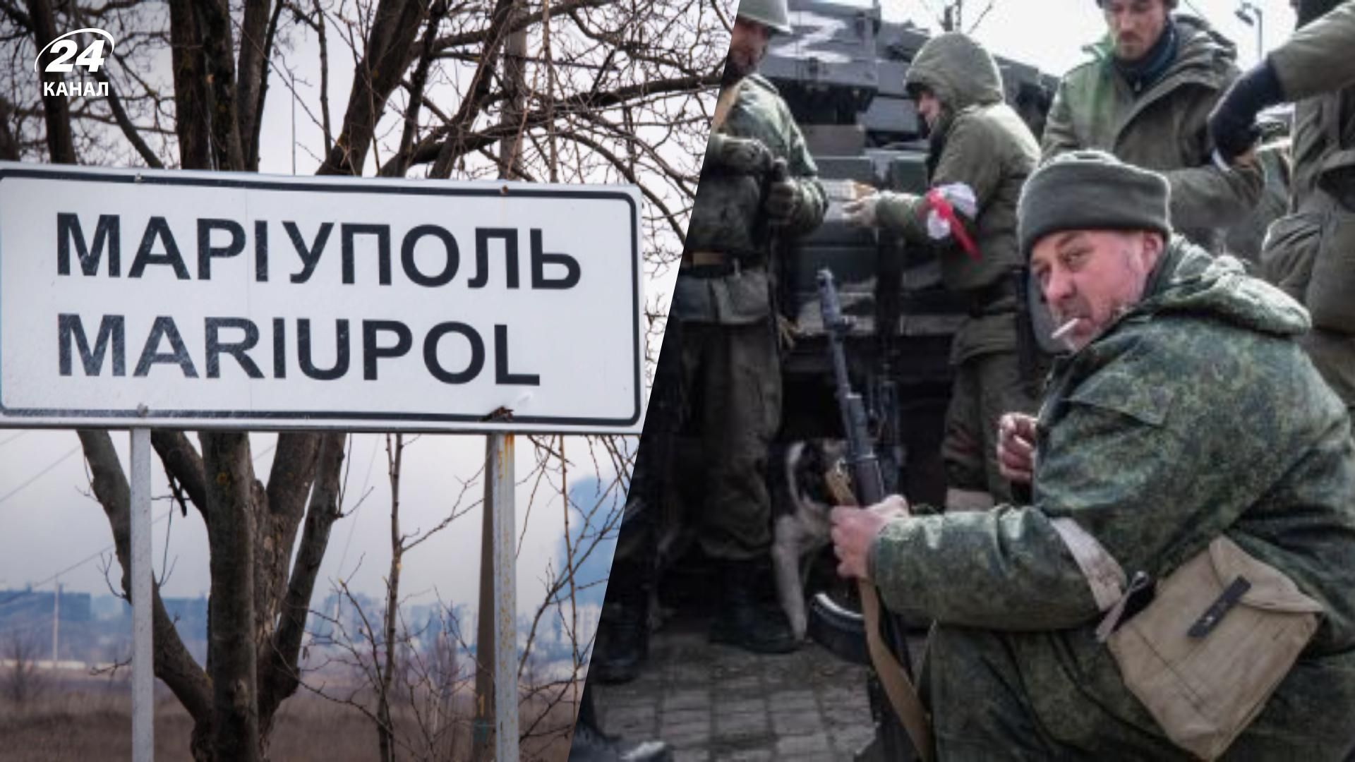 У Маріуполі росіяни заманюють українців на війну - 24 Канал У Маріуполі росіяни заманюють українців на війну - 24 Канал