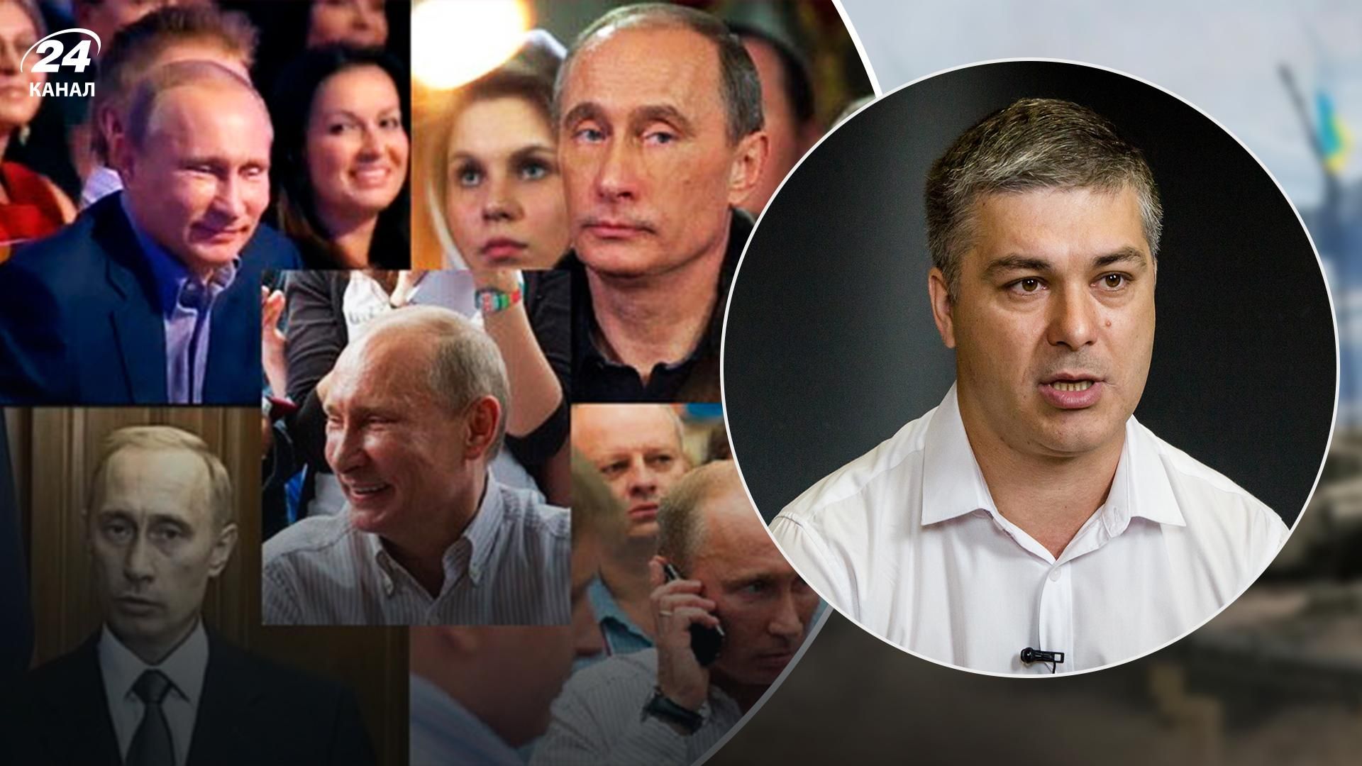 Розумію, чому про це говорять, – психолог прокоментував "двійників" путіна Розумію, чому про це говорять, – психолог прокоментував "двійників" путіна