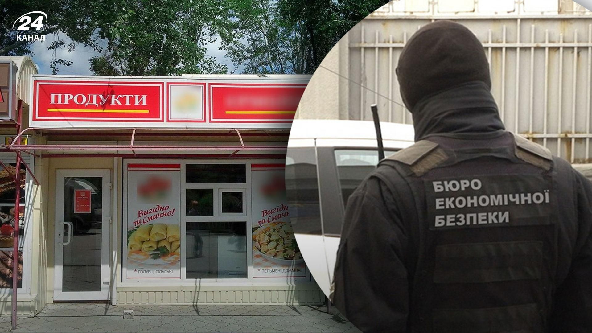 БЕБ арештувало майно одного з найбільших виробників напівфабрикатів в Україні