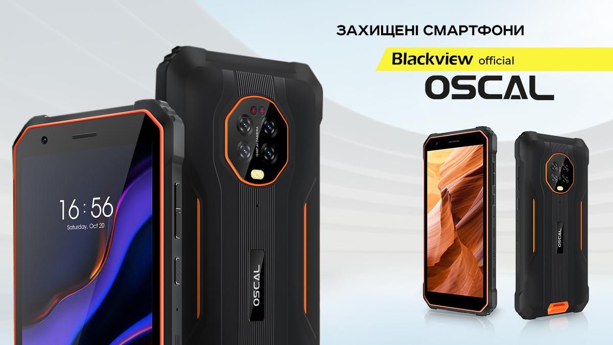 Протиударні смартфони Oscal Blackview