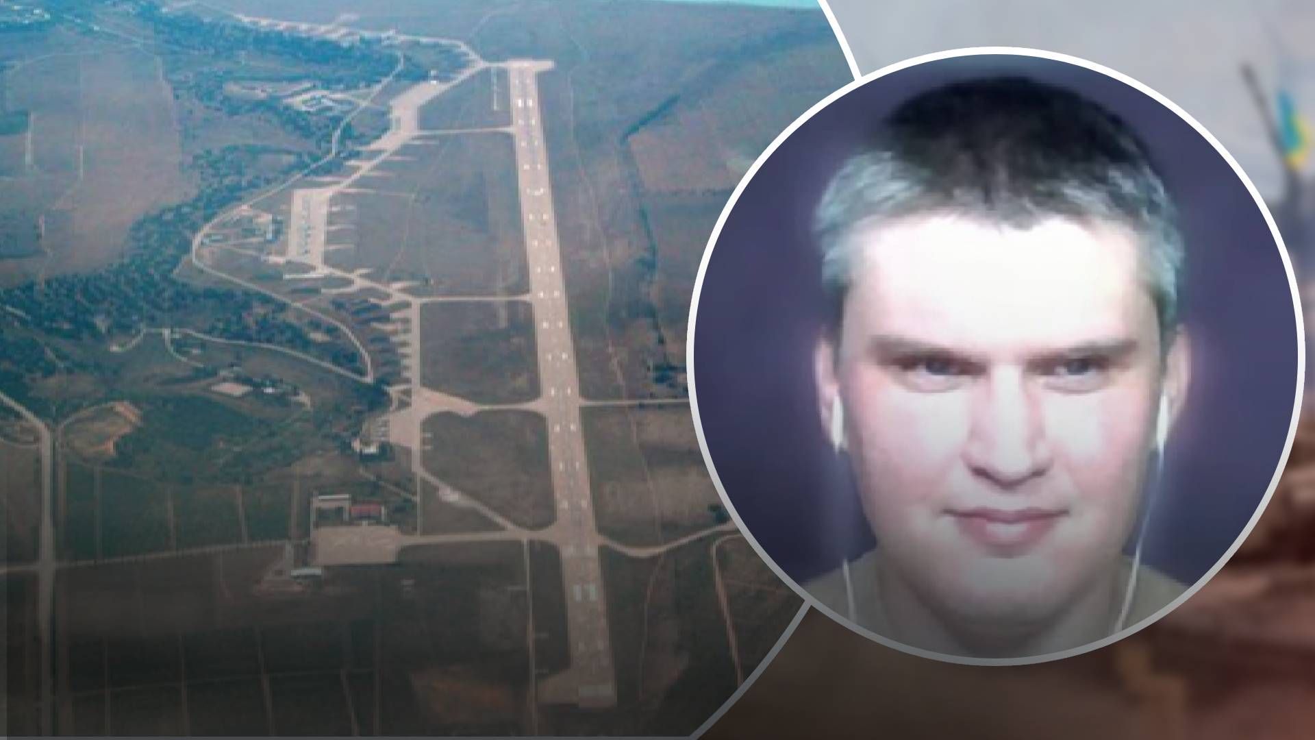 Комментарий Резникова о пожаре в Крыму – военный эксперт объяснил, что это означает Комментарий Резникова о пожаре в Крыму – военный эксперт объяснил, что это означает