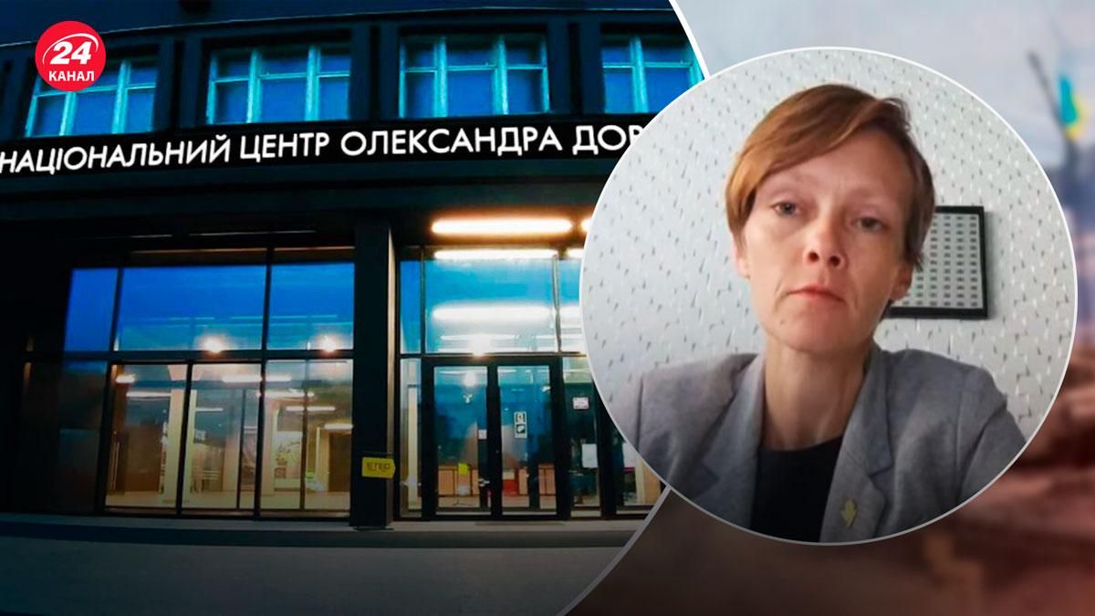 Довженко-Центр – руководительница о причинах ликвидации - 24 Канал Довженко-Центр – руководительница о причинах ликвидации - 24 Канал