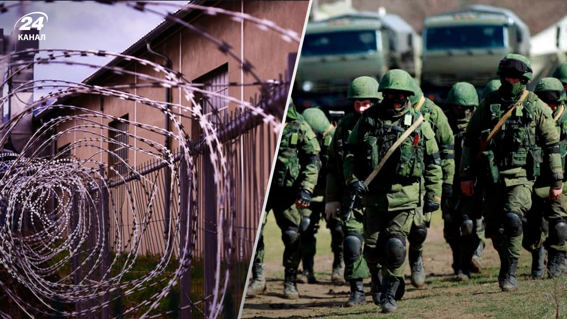 На стороне России воюют заключенные – повлияет ли это на ход войны – 24 Канал На стороне России воюют заключенные – повлияет ли это на ход войны – 24 Канал