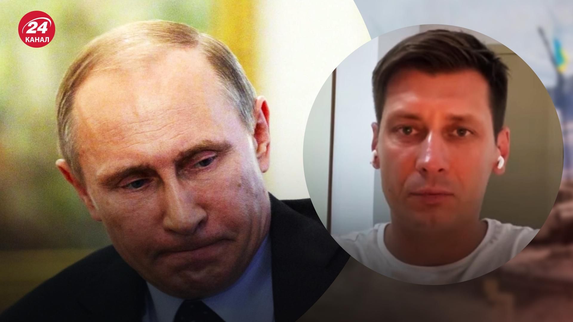 Війна Росії проти України – опозиціонер Гудков вважає, що Росія зазнає поразки - 24 Канал Війна Росії проти України – опозиціонер Гудков вважає, що Росія зазнає поразки - 24 Канал