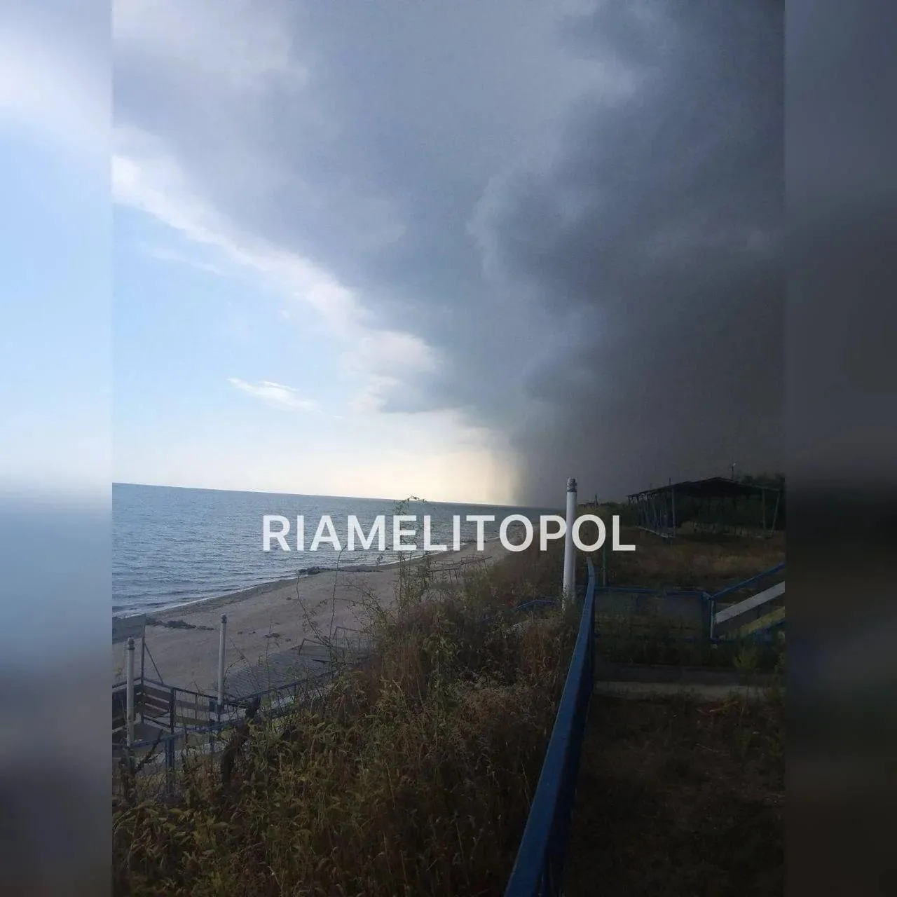 Кирилловка небесное цунами Кирилловка небесное цунами