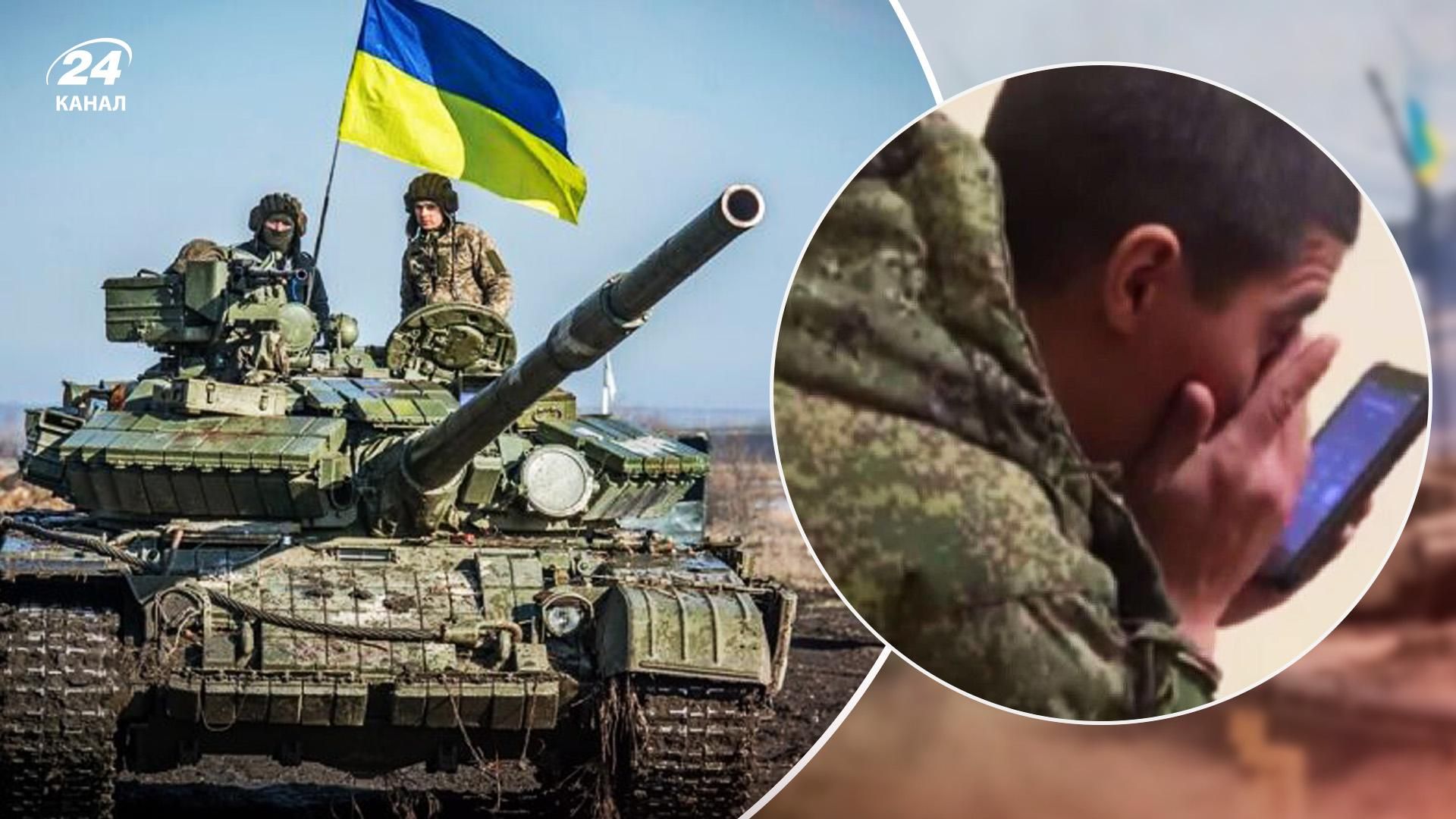 Окупант боїться контрнаступу ЗСУ 24 серпня Окупант боїться контрнаступу ЗСУ 24 серпня