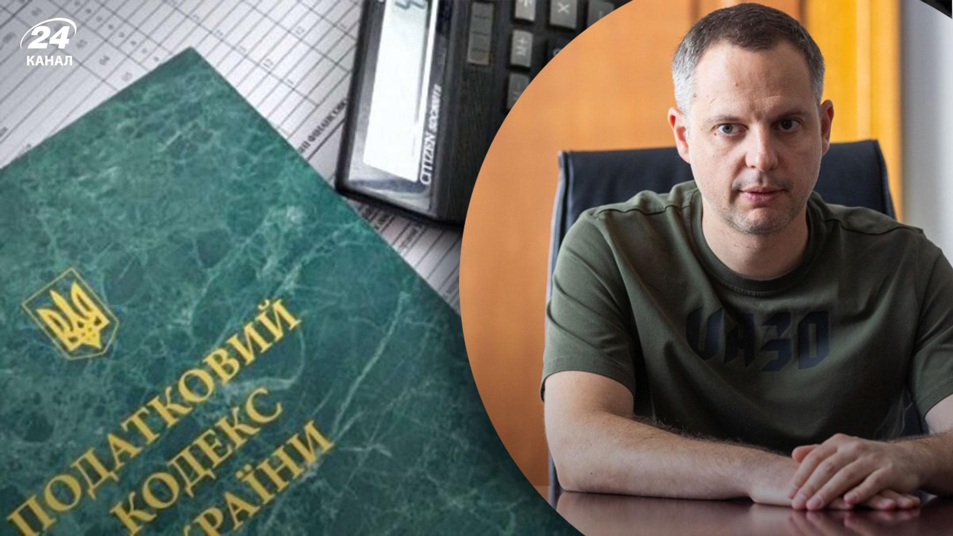 В ОП обговорюють нові моделі оподаткування В ОП обговорюють нові моделі оподаткування