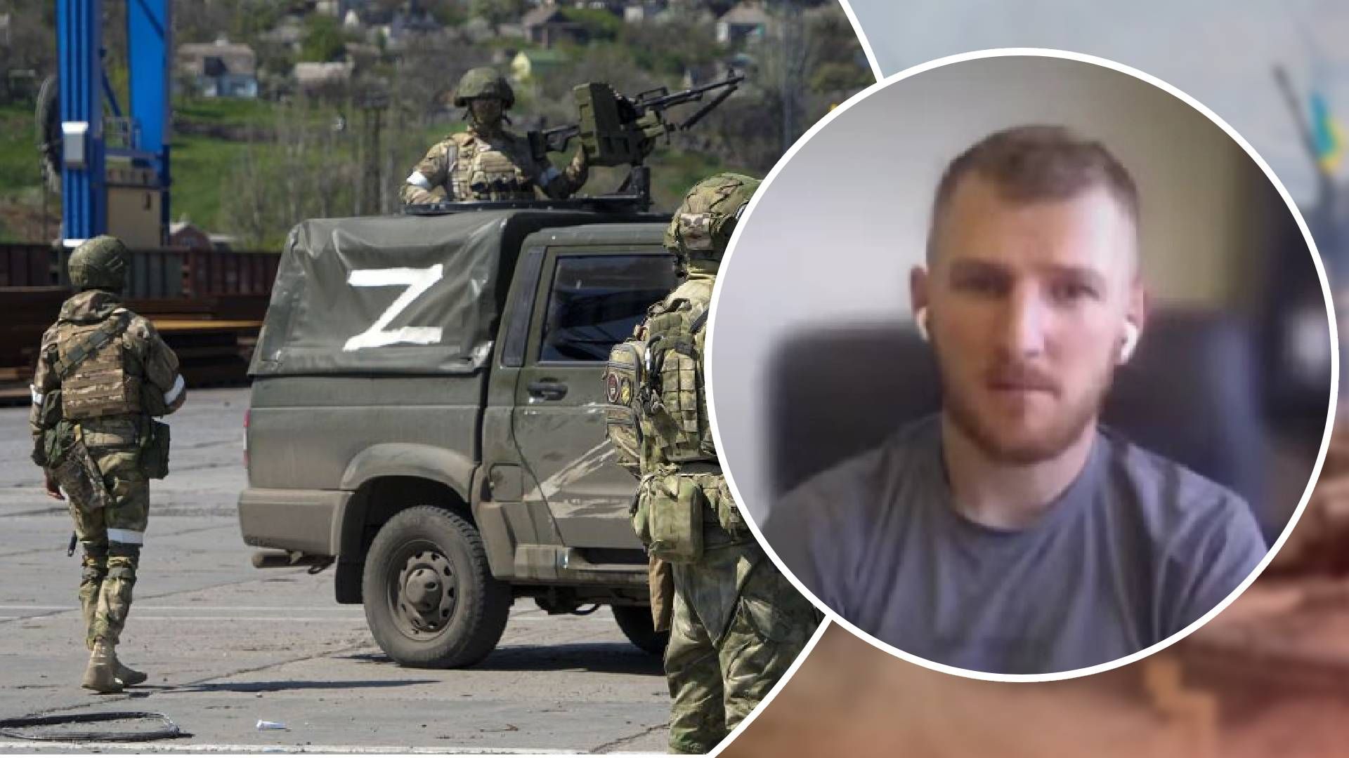 Заручники своєї "величі", – радник Монастирського про безглузду тактику окупантів Заручники своєї "величі", – радник Монастирського про безглузду тактику окупантів