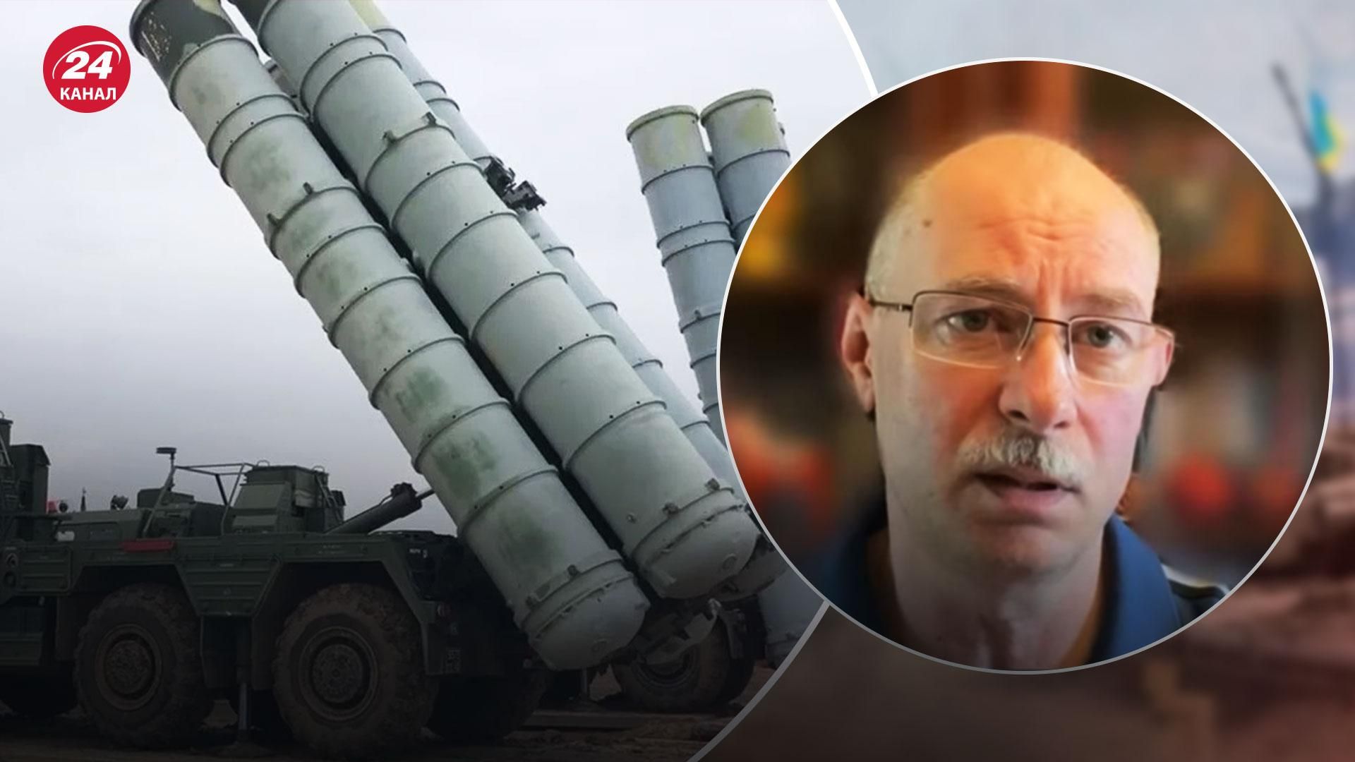 Росія стягує С-300 до кордонів України – Жданов оцінив рівень загрози на 24 серпня Росія стягує С-300 до кордонів України – Жданов оцінив рівень загрози на 24 серпня