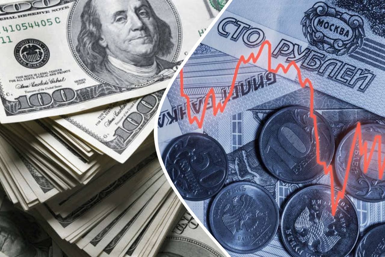 Что происходит с курсом рубля к доллару сейчас Что происходит с курсом рубля к доллару сейчас