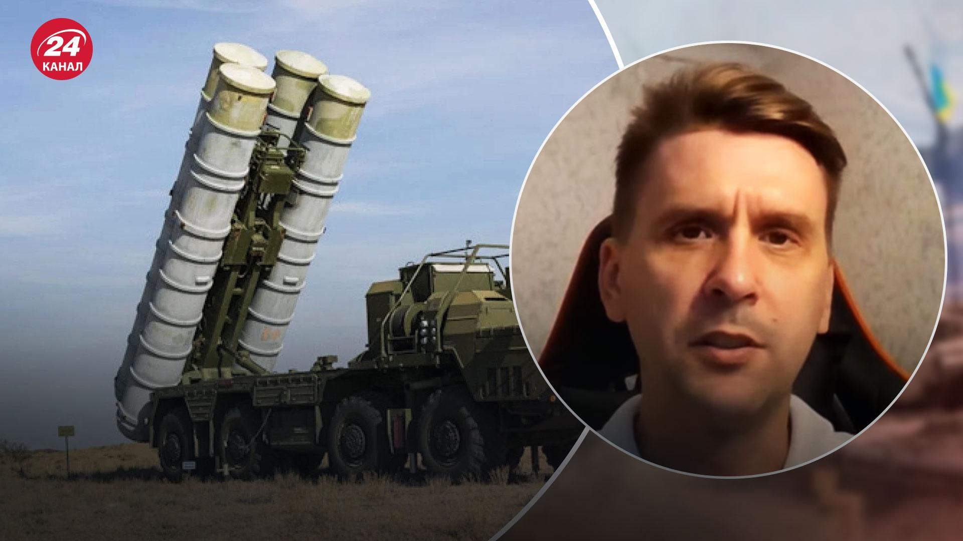 Загроза від ракет С-300 – росіянам важливий факт терору