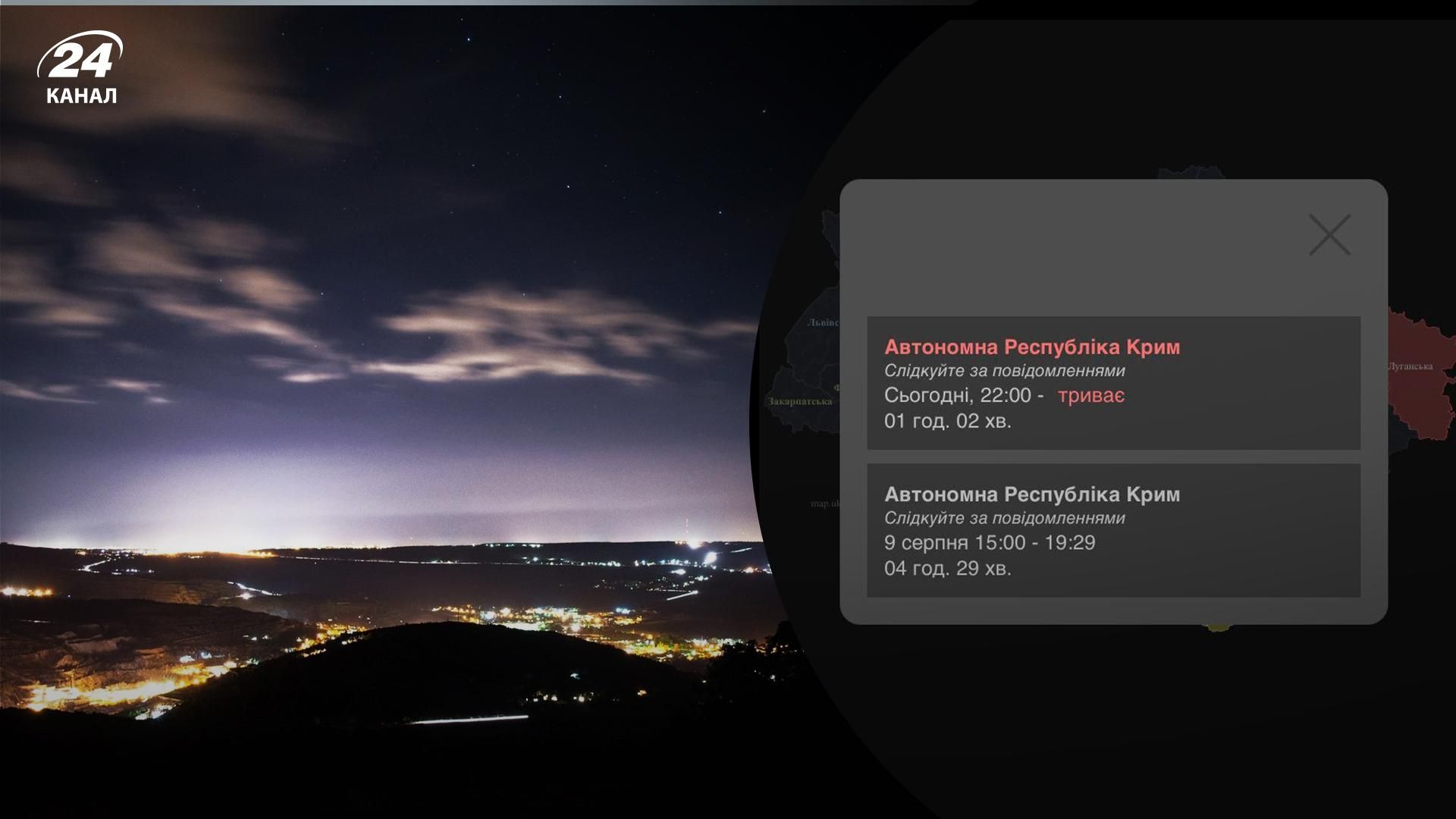 Після вибухів у Бельбеку в окупованому Севастополі лунає сирена Після вибухів у Бельбеку в окупованому Севастополі лунає сирена