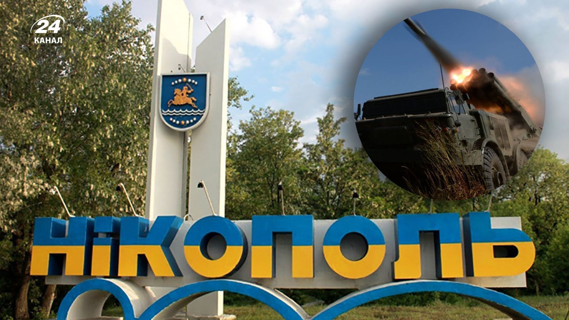 Серед ночі окупанти обстріляли центр Нікополя: загроза повторного удару зберігається Серед ночі окупанти обстріляли центр Нікополя: загроза повторного удару зберігається