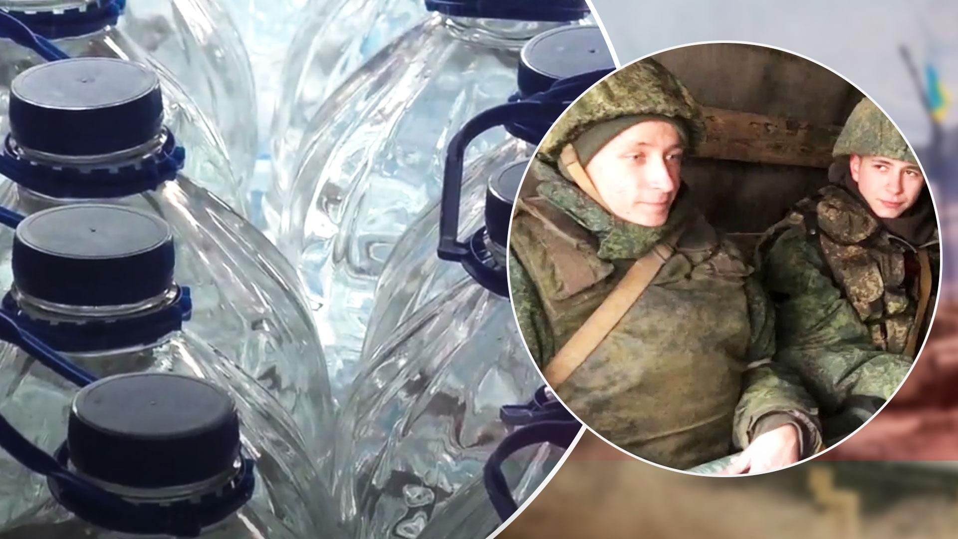 Бойовикам на окупованій Донеччині вислали пляшки з водою - 24 Канал Бойовикам на окупованій Донеччині вислали пляшки з водою - 24 Канал