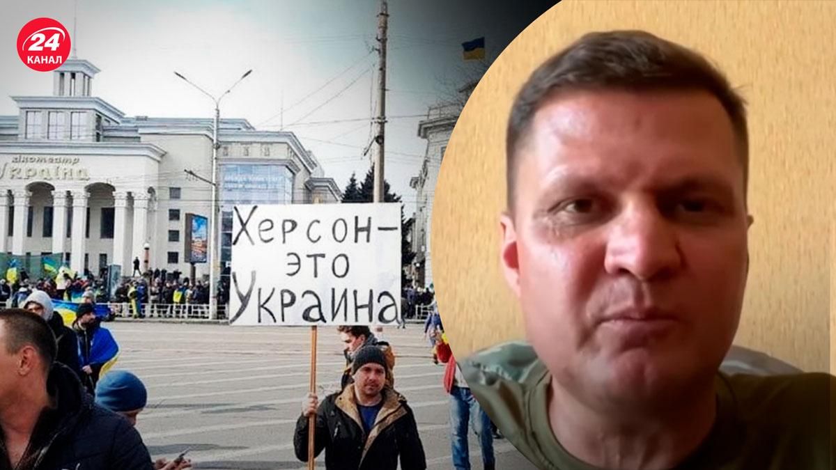 Херсон – росіяни проводять примусовий перепис населення - 24 Канал Херсон – росіяни проводять примусовий перепис населення - 24 Канал