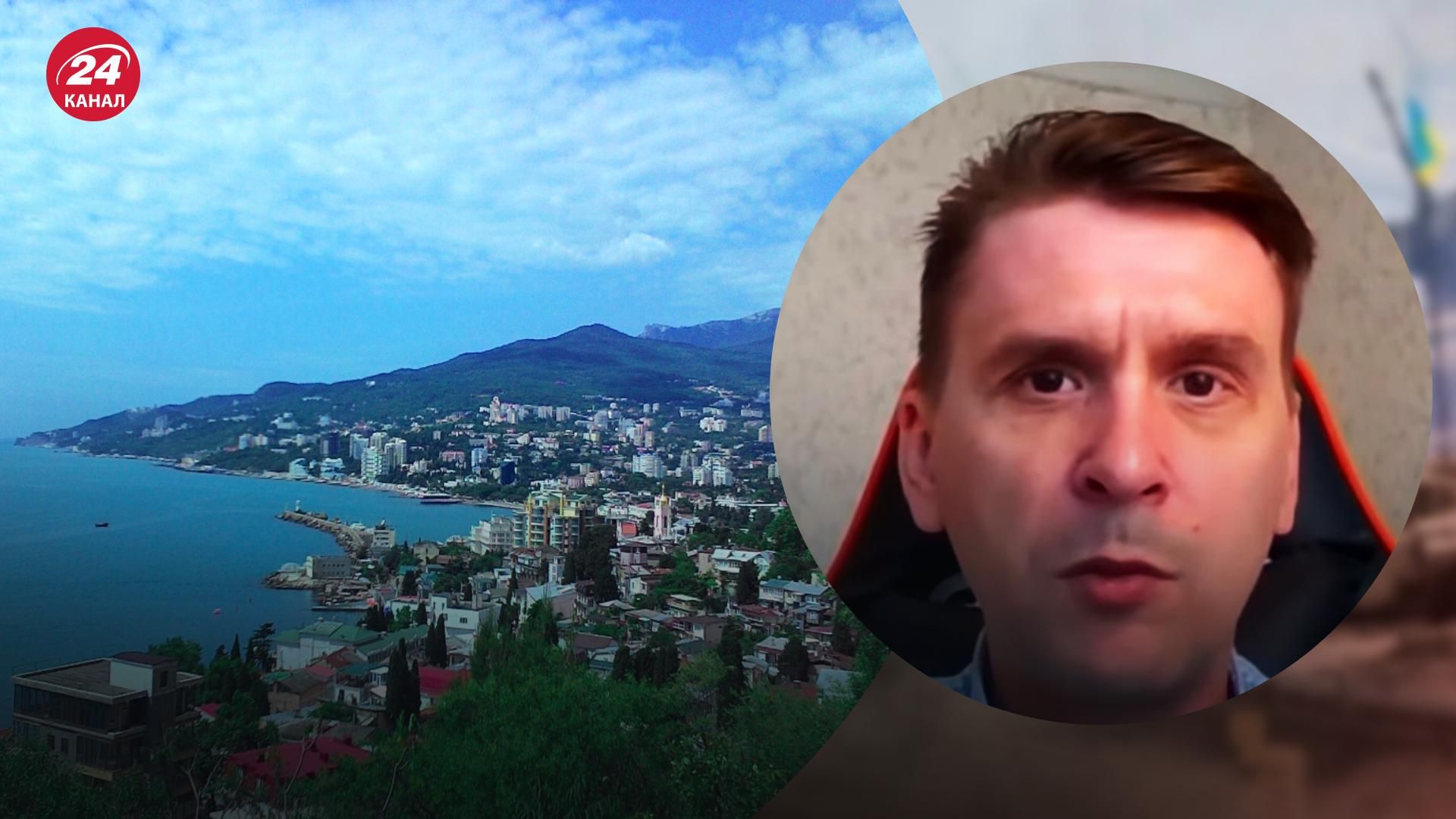 Коли Україна звільнить Крим – Олександр Коваленко пояснив, як можуть допомогти кримчани - 24 Канал