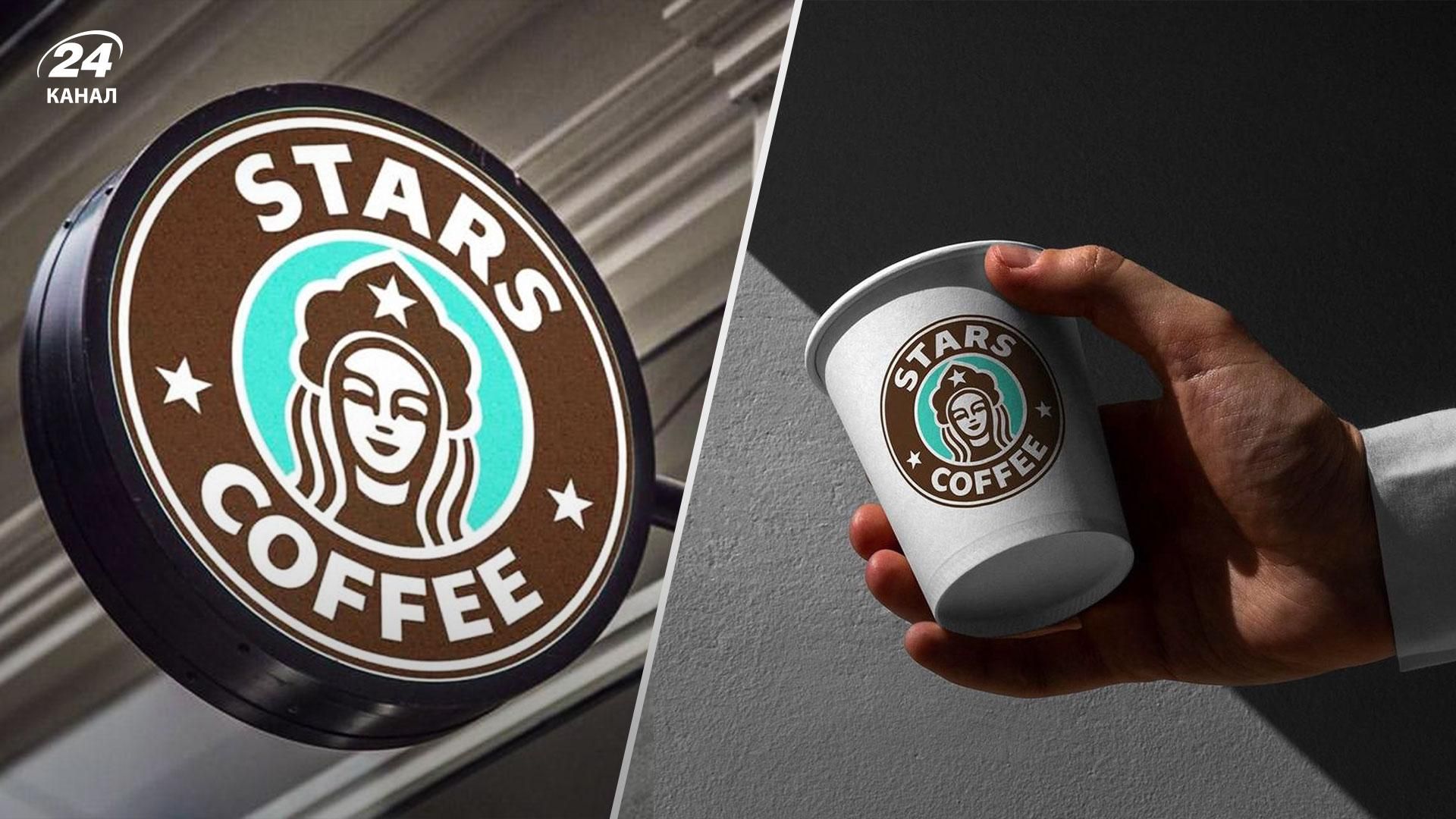 тимати пробил дно ребрендинга американской Starbucks в россии