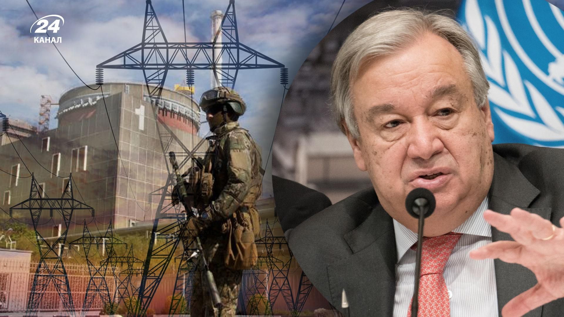 Генсек ООН звернувся до росії щодо ЗАЕС Генсек ООН звернувся до росії щодо ЗАЕС