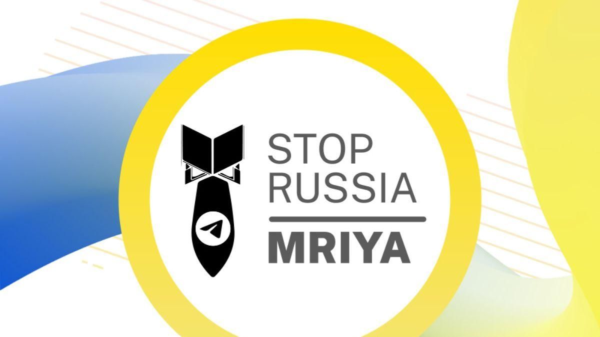 Платформа киберполиции "MRIYA" Платформа киберполиции "MRIYA"