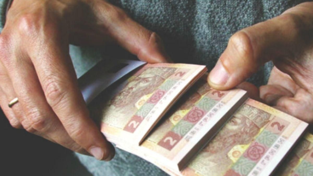 Пенсійна реформа триває Пенсійна реформа триває