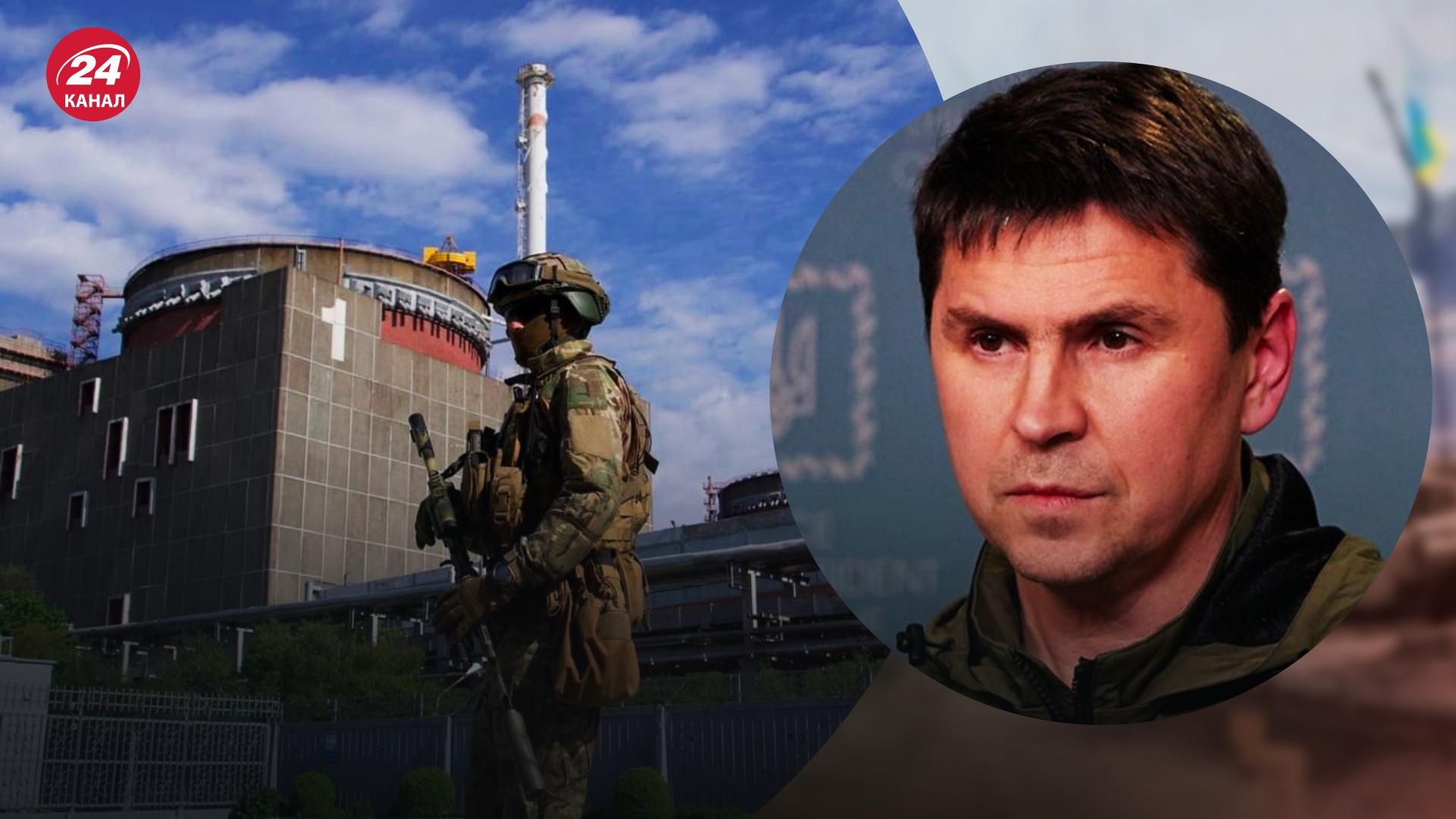 Что происходит на ЗАЭС – Михаил Подоляк оценил провокации России - 24 Канал Что происходит на ЗАЭС – Михаил Подоляк оценил провокации России - 24 Канал