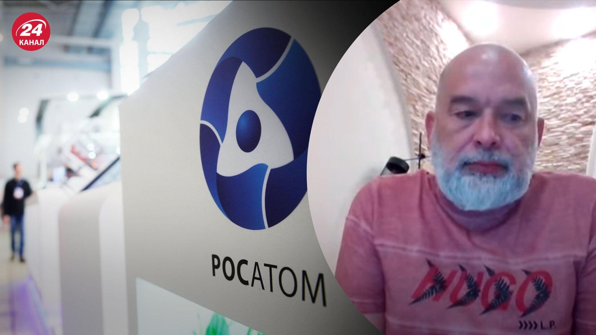 Росатом причетний до провокацій на ЗАЕС – 24 Канал Росатом причетний до провокацій на ЗАЕС – 24 Канал