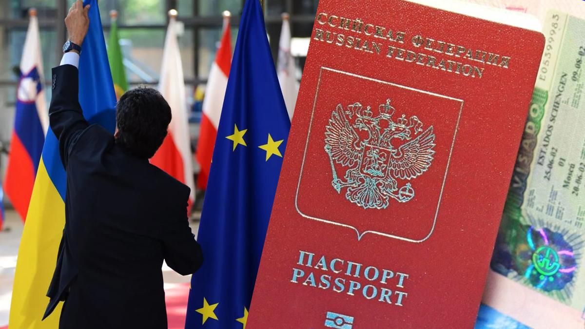 Кто в ЕС выступил против запрета виз россиянам