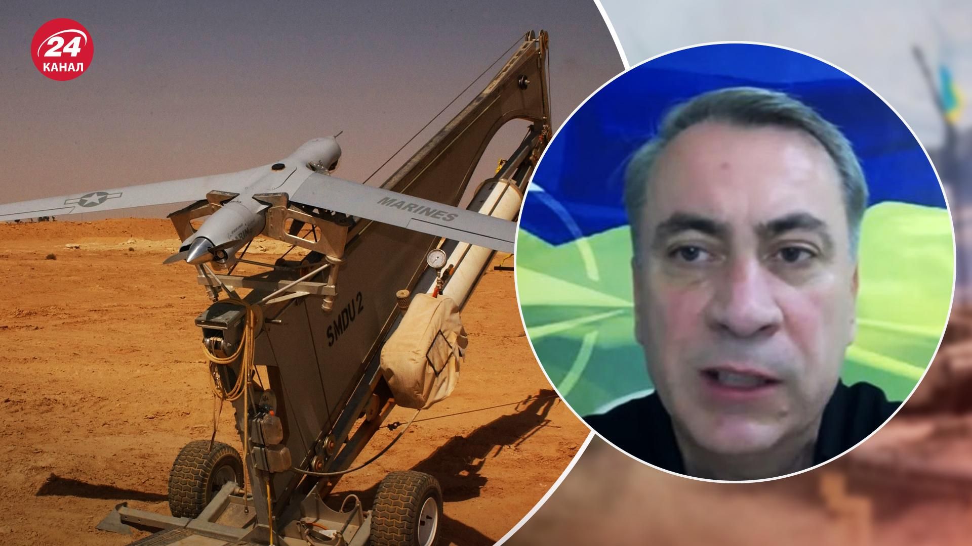 Романюк про нові безпілотники для ЗСУ від США Романюк про нові безпілотники для ЗСУ від США