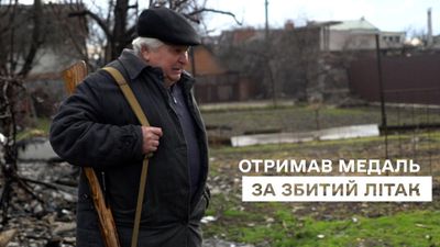 Пограничники наградили черниговского пенсионера, подбившего российский самолет из ружья